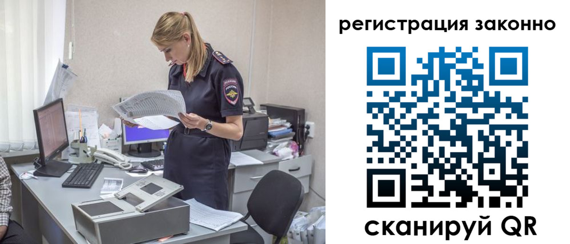 прописка для кредита в Севастополе