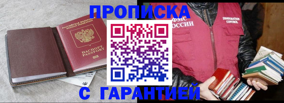 форма 3 в Севастополе